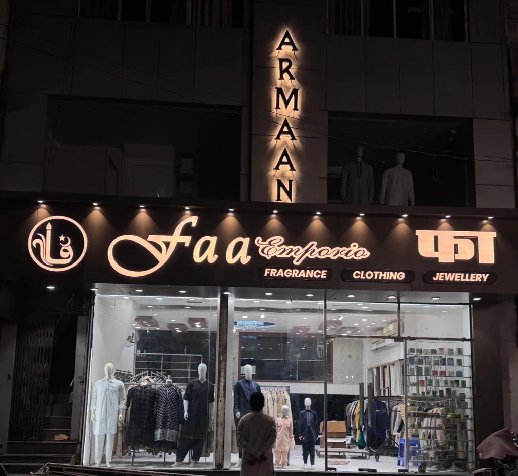 Store